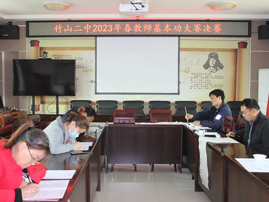 竹山二中：写好三笔字 秀出基本功