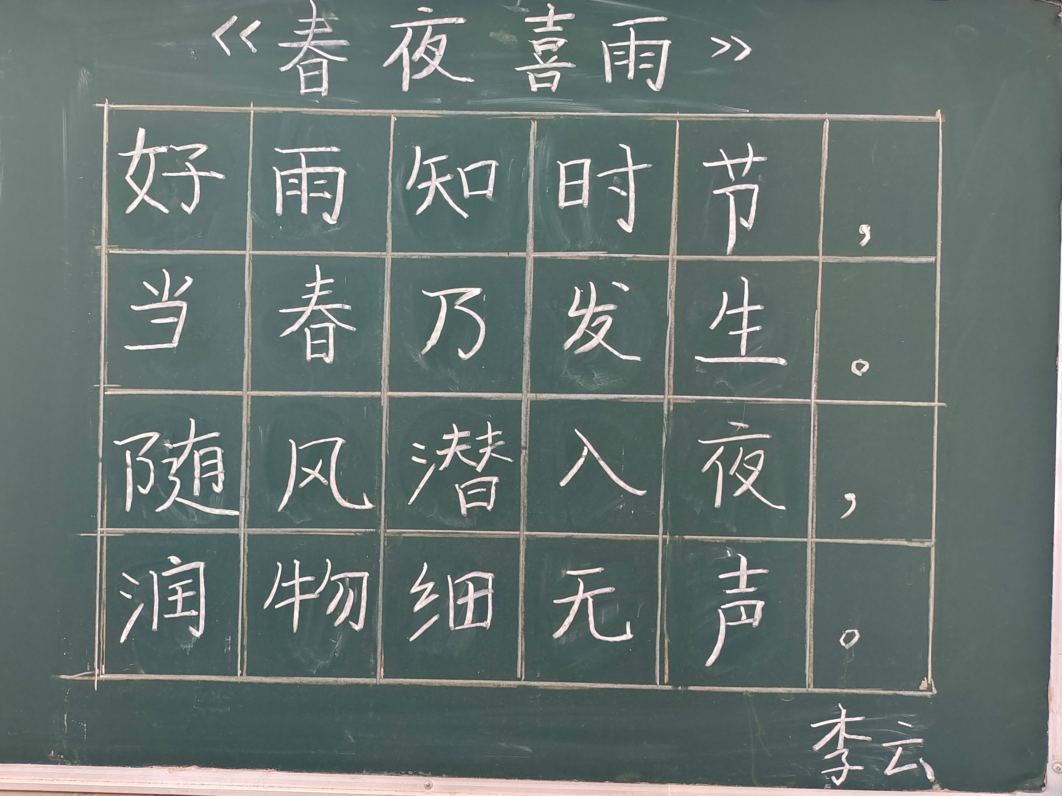 深河乡九年一贯制学校举行三笔字比赛