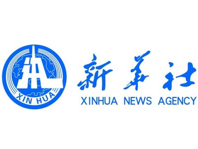 习近平向第四届联合国世界数据论坛致贺信