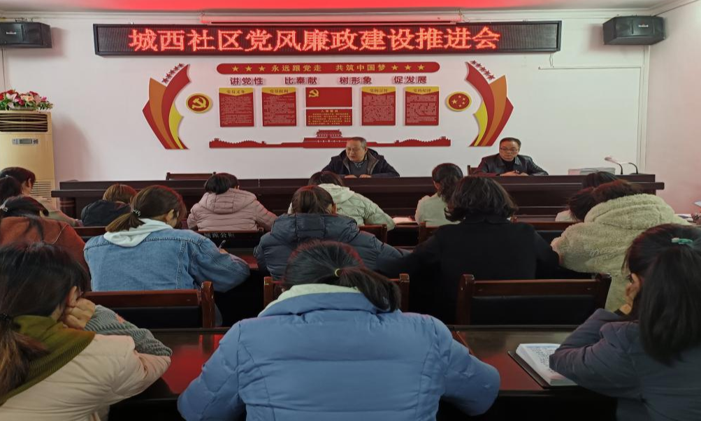 党风廉政建设文艺宣传走进城西社区