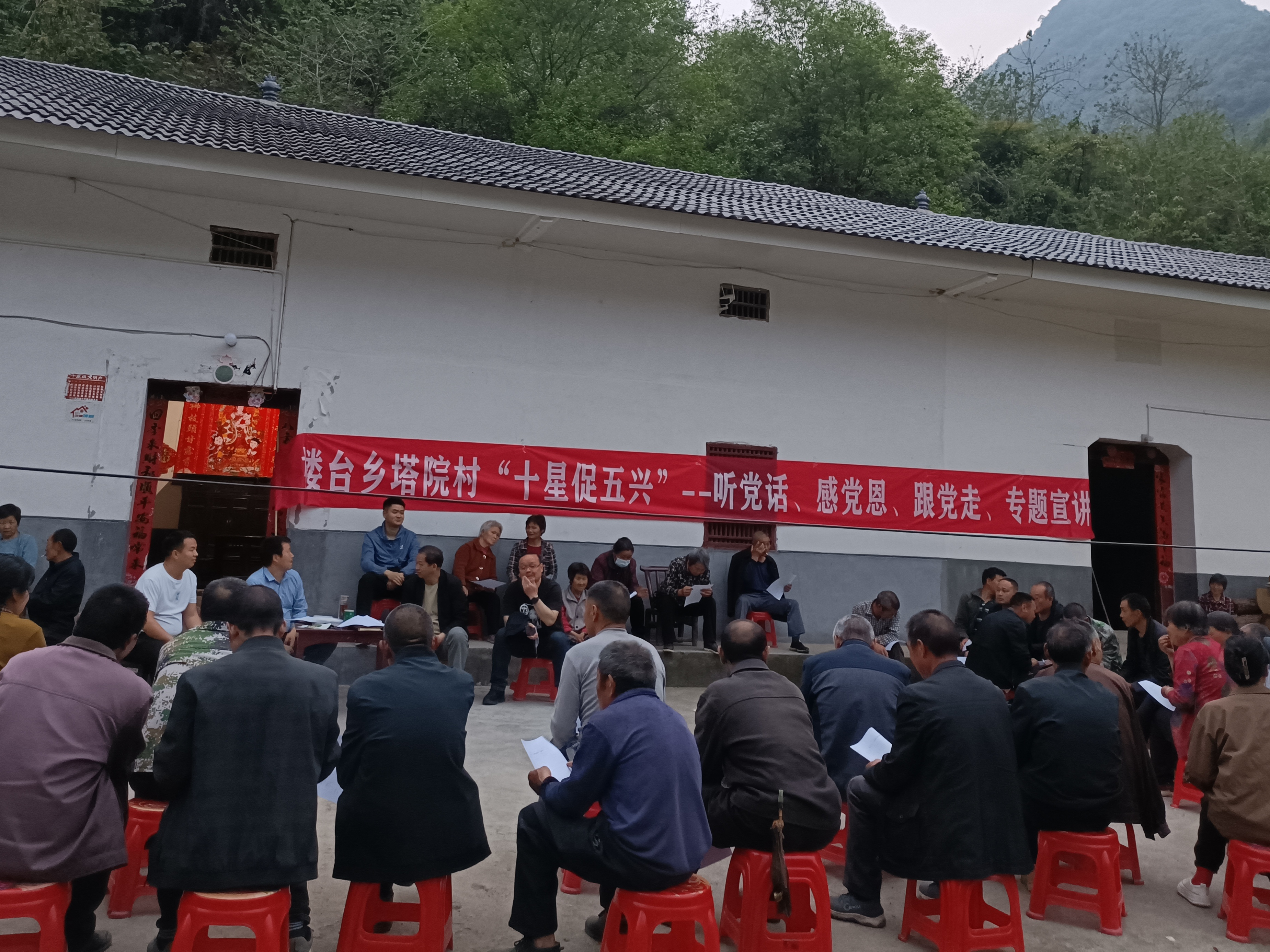 楼台乡：村规民约树新风 乡村绽放“文明花”