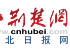 武汉去年GDP超1.88万亿元 比上年增长4.0%高新技术产业比重增加