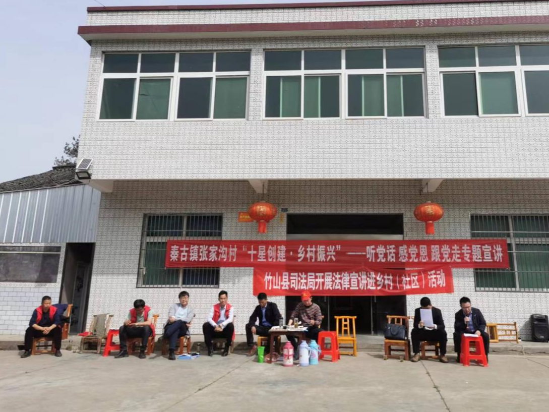 县司法局开展“送法进乡村 普法惠民生”法治宣传活动