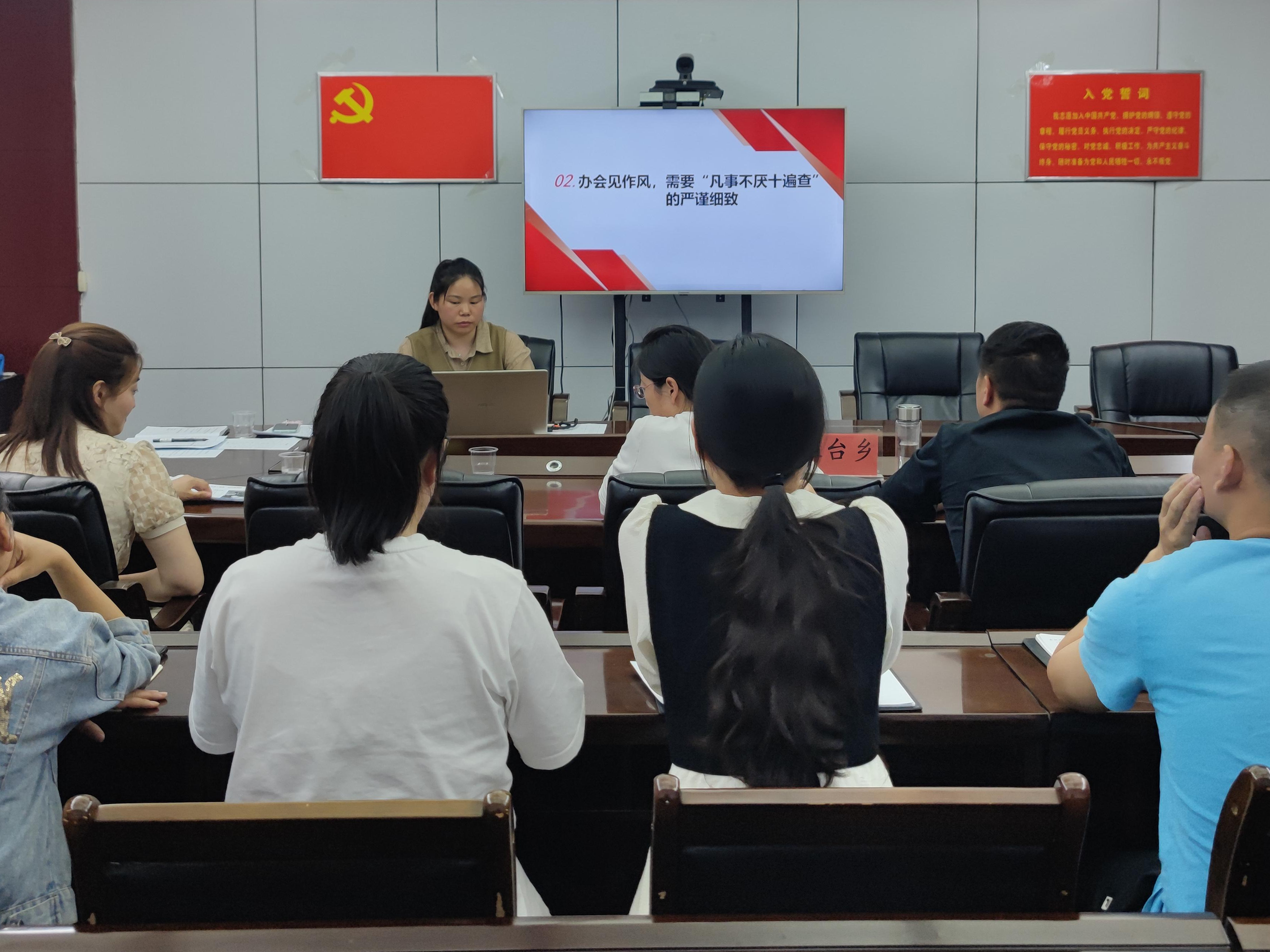 双台乡开展“岗位大练兵·业务大比武”活动