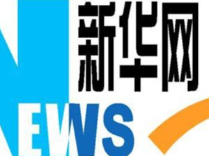携手共行天下大道——2023年春季中国元首外交纪事