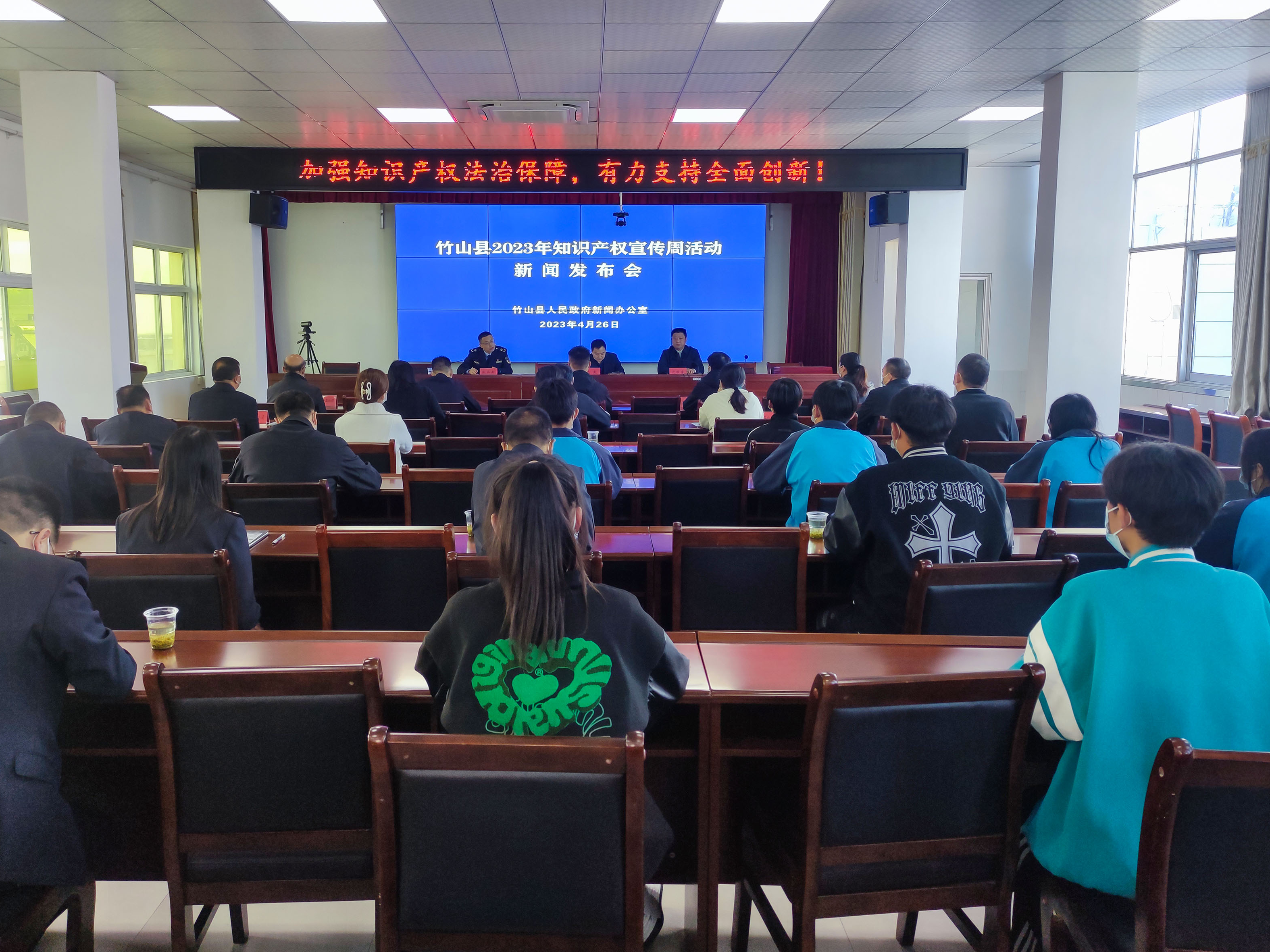 我县举行“知识产权宣传周活动”新闻发布会
