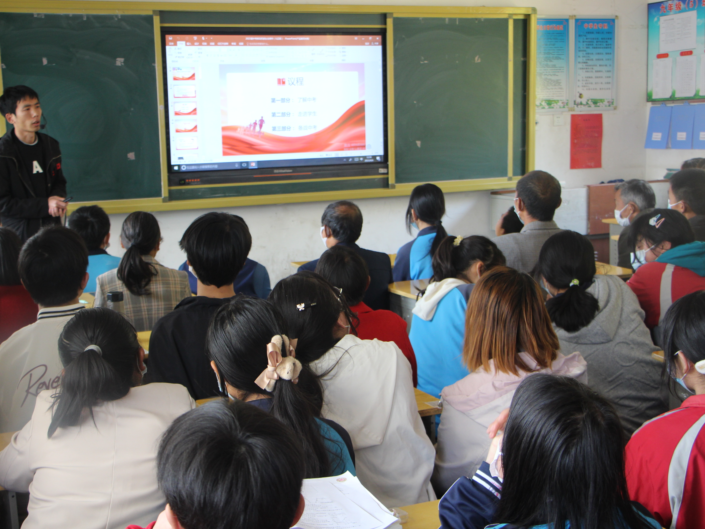 擂鼓中学：家校共绘同心圆   同心携手促成长