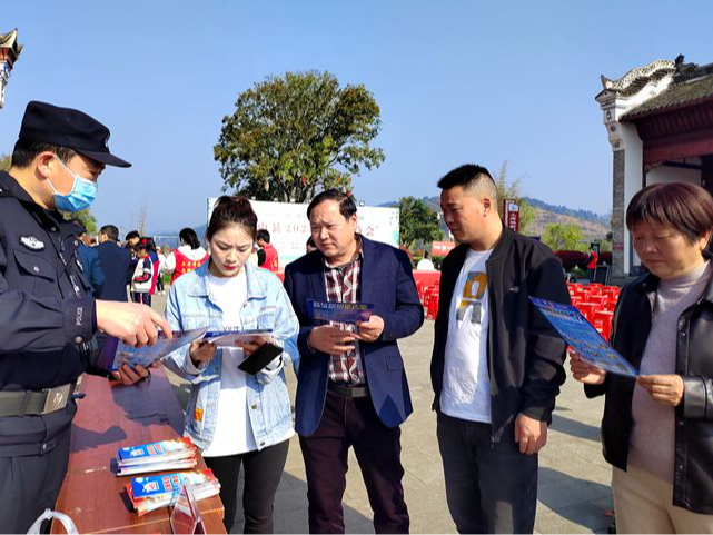 上庸镇：反诈宣教进景区  增强防诈“免疫力”