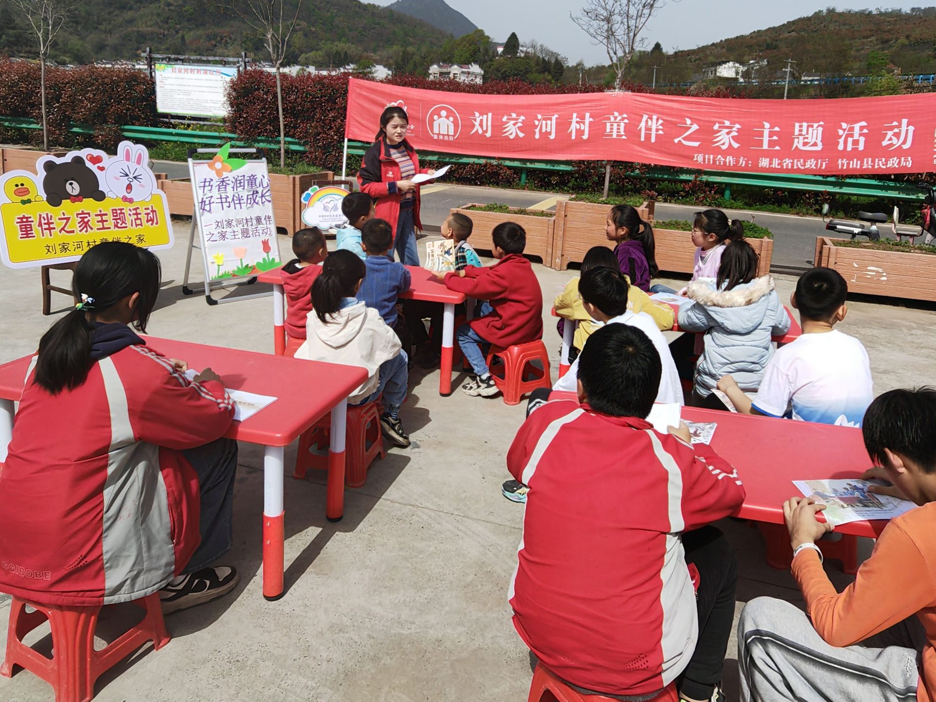 刘家河村：书香润童心　好书伴成长