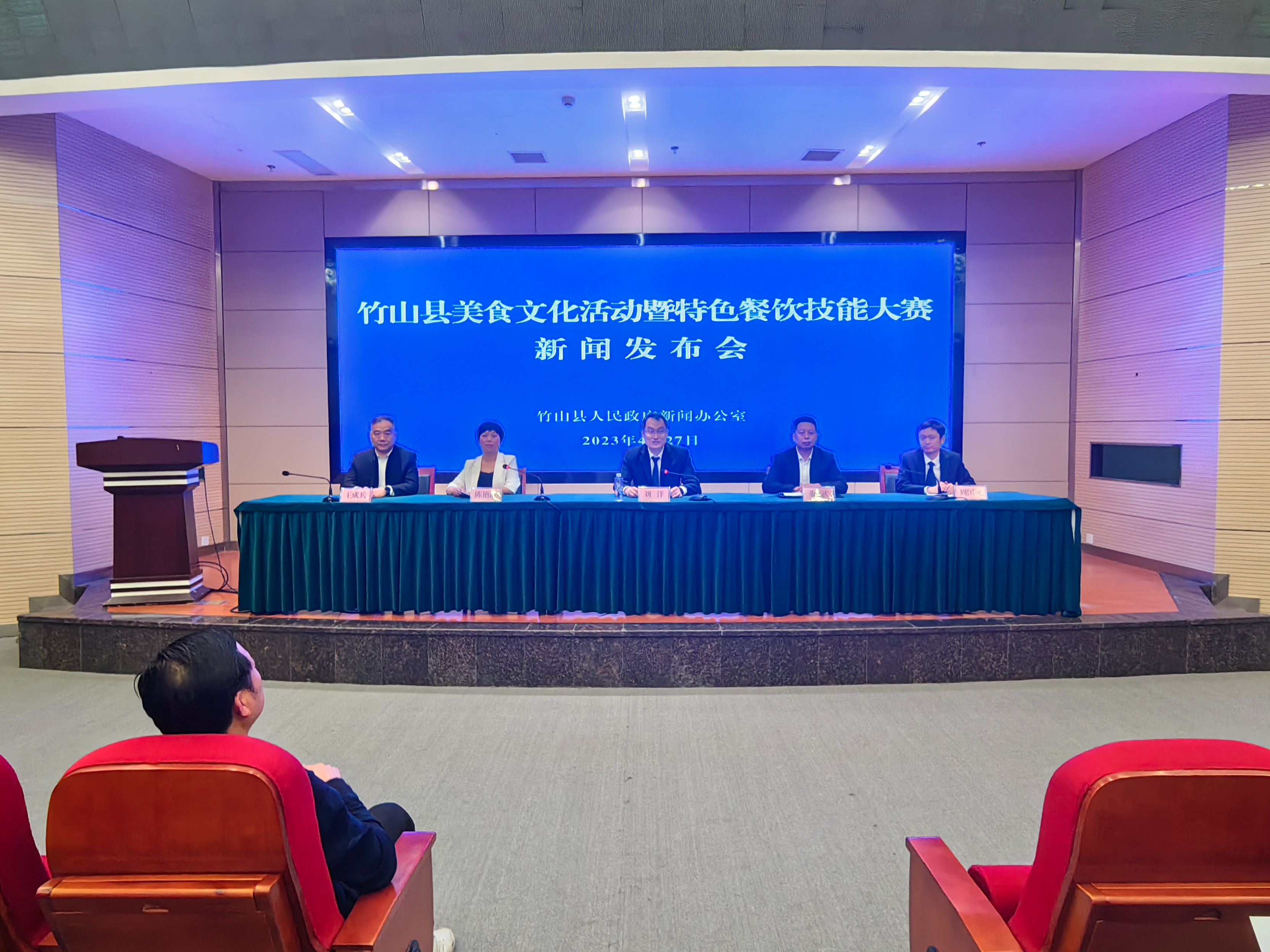 竹山饕餮盛宴将于5月上旬火热“开席”