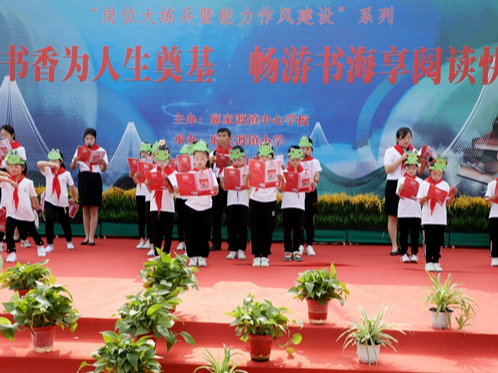麻家渡镇：书香溢校园 悦读进行时
