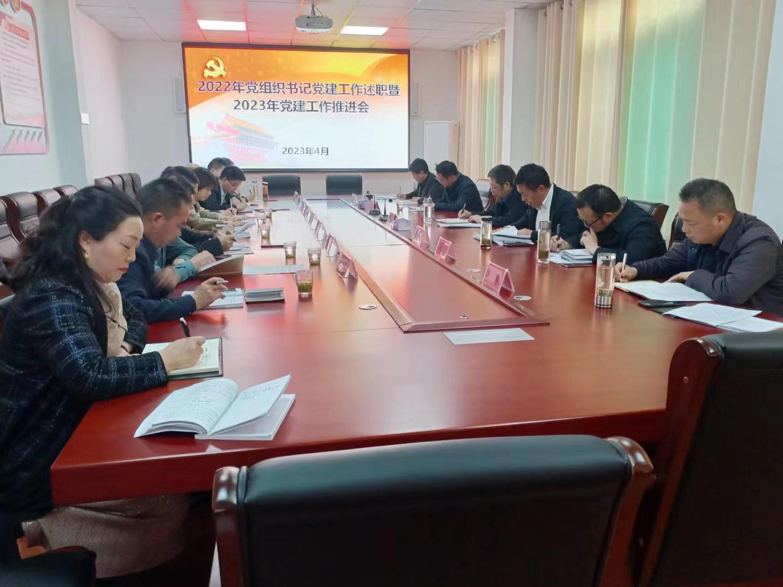 竹山经济开发区召开党建工作推进会
