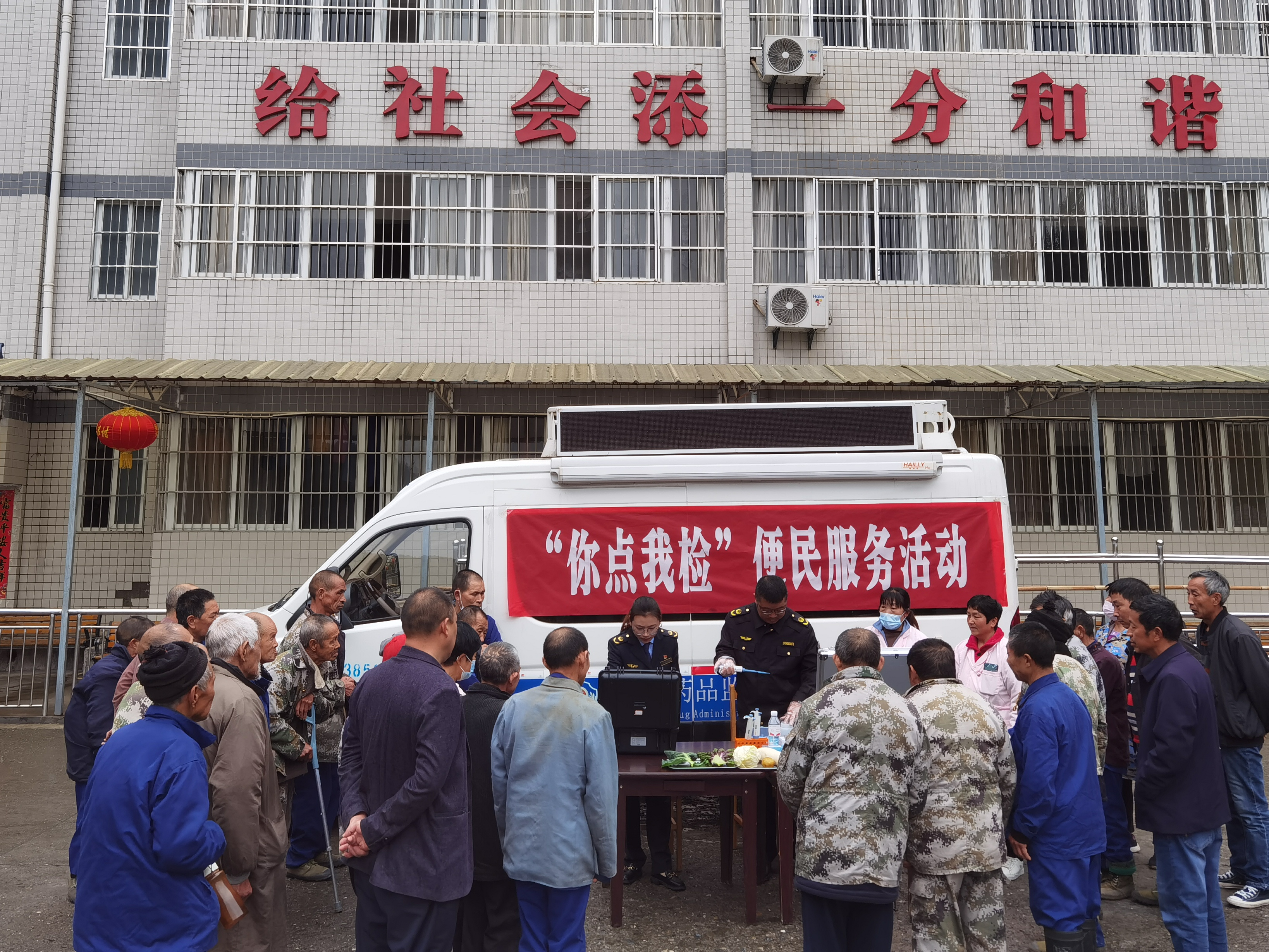 深河乡：“你点我检”保安全，便民服务暖人心