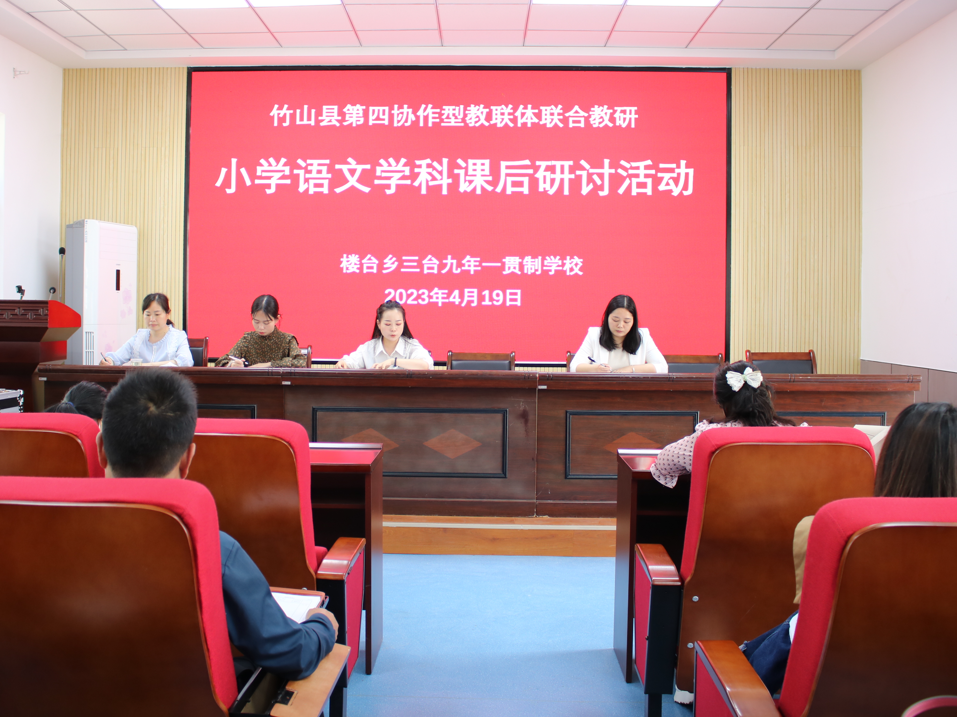 我县第四协作型教联体在楼台乡开展教研