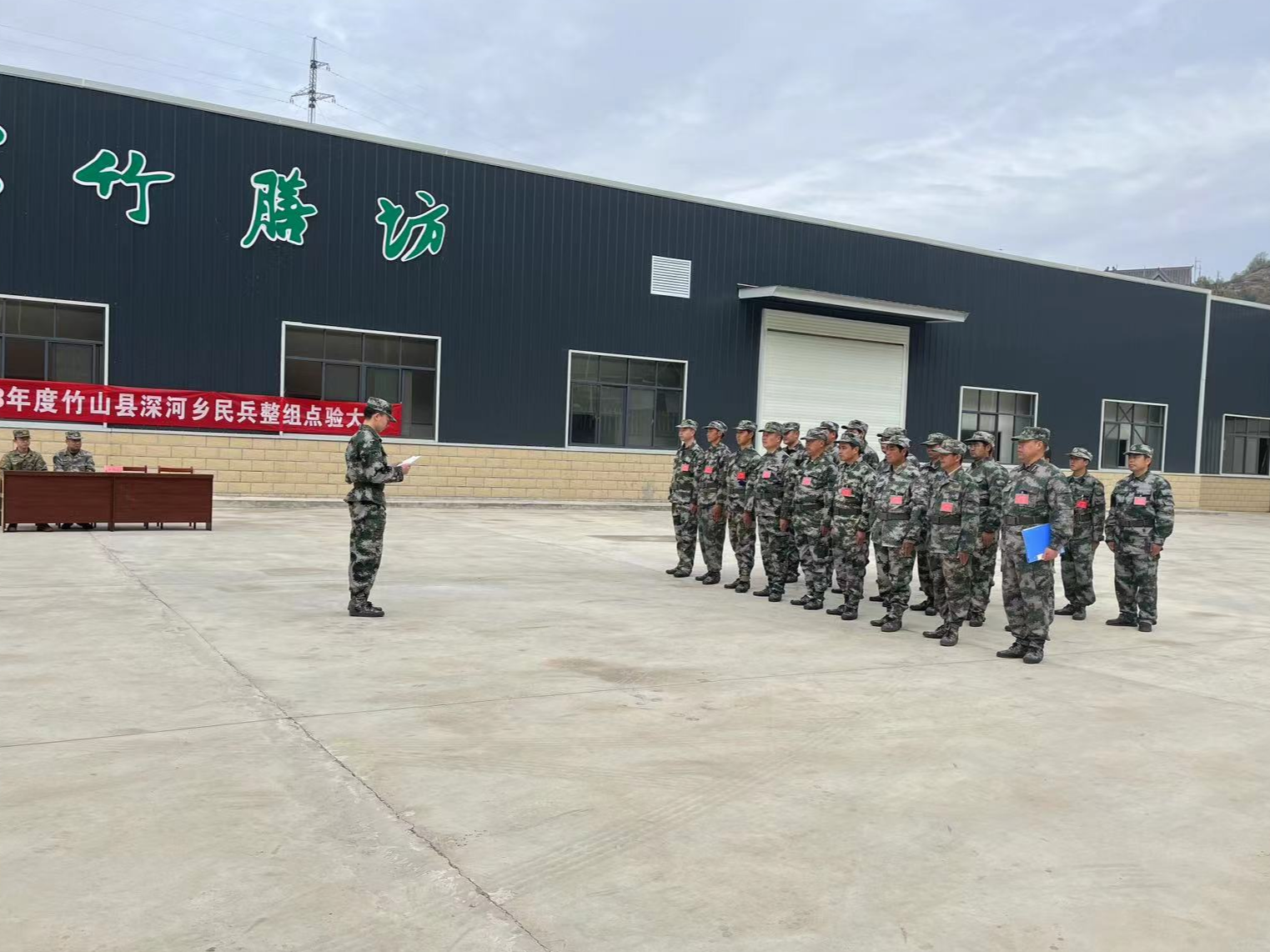 深河乡：整组正军魂  呼点演实战
