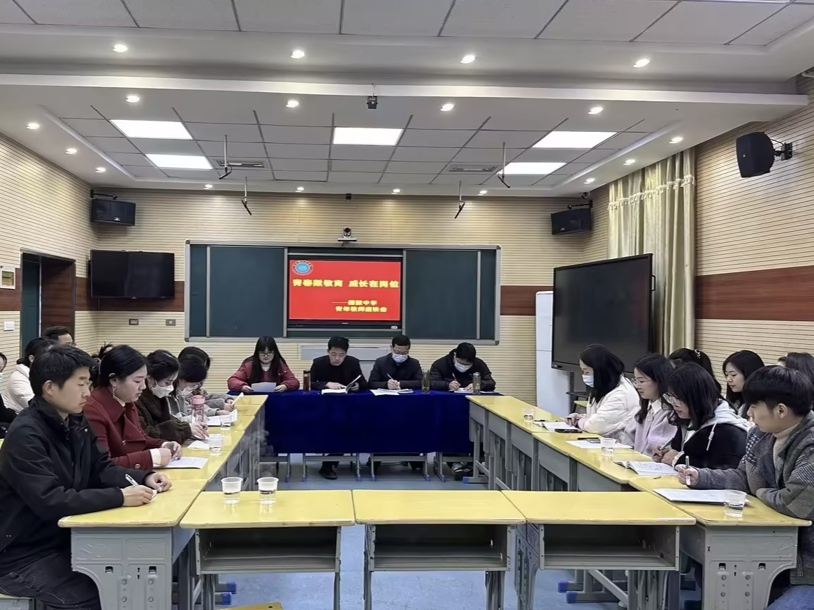 擂鼓中学：倾听青年心声   交流共话成长
