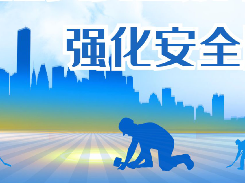 县卫健系统开展“八个一”平安建设宣传月活动