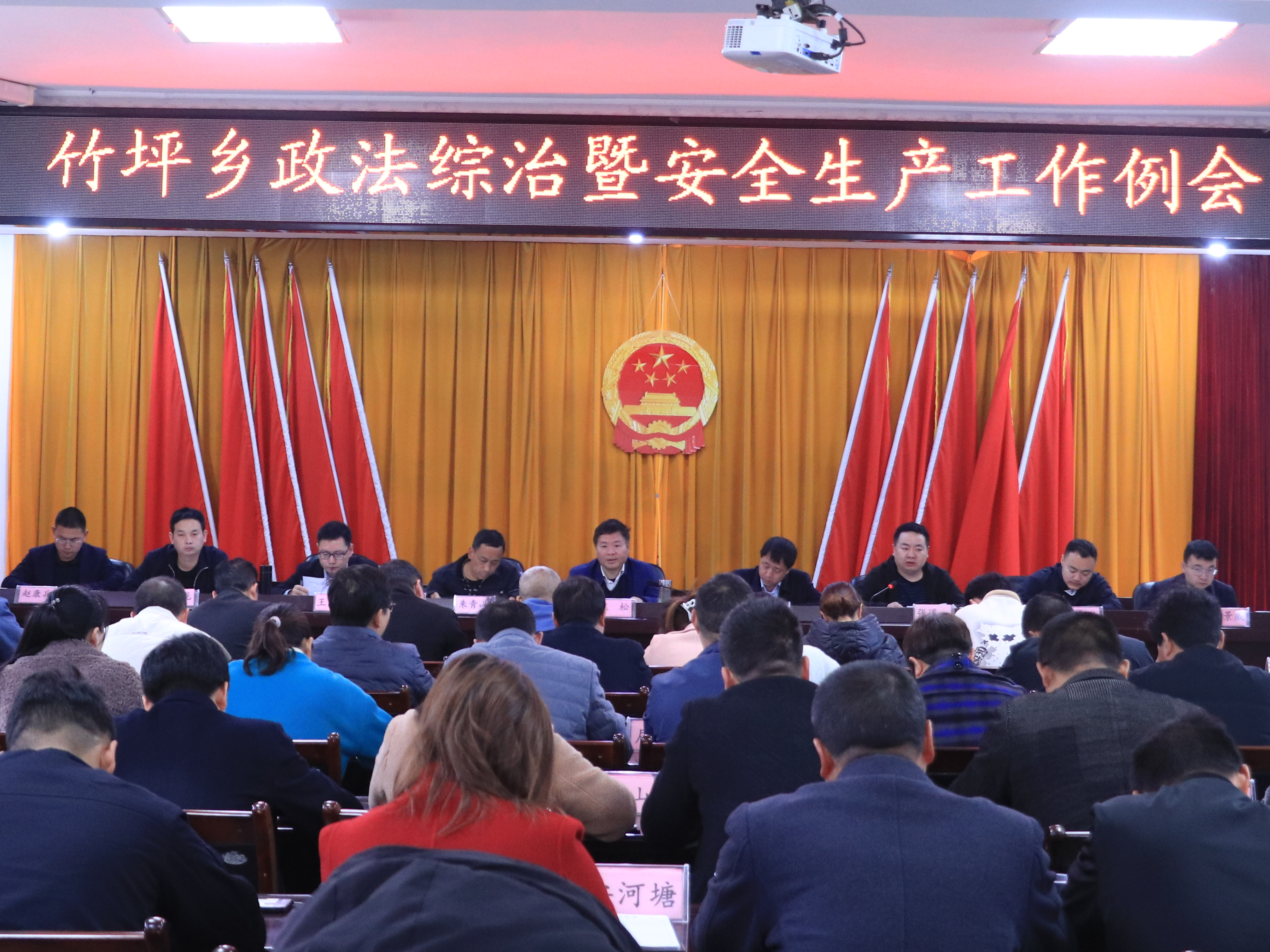 竹坪乡：多措并举筑牢安全生产防线