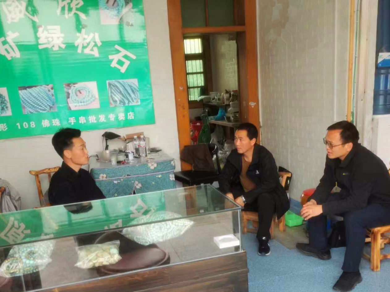 县绿松石产业中心：走访企业调研市场