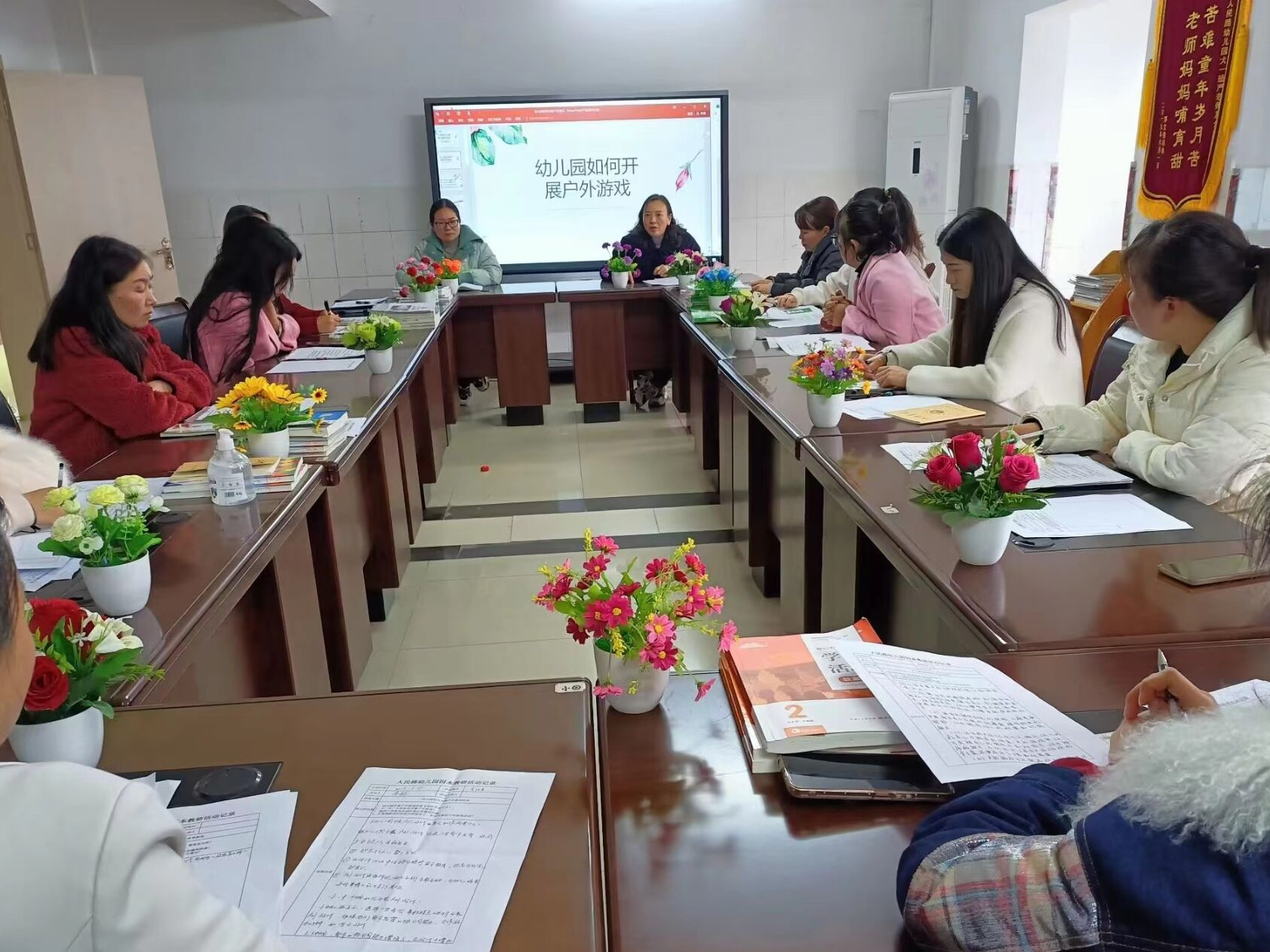 竹山县人民路幼儿园开展教研活动促教育教学发展