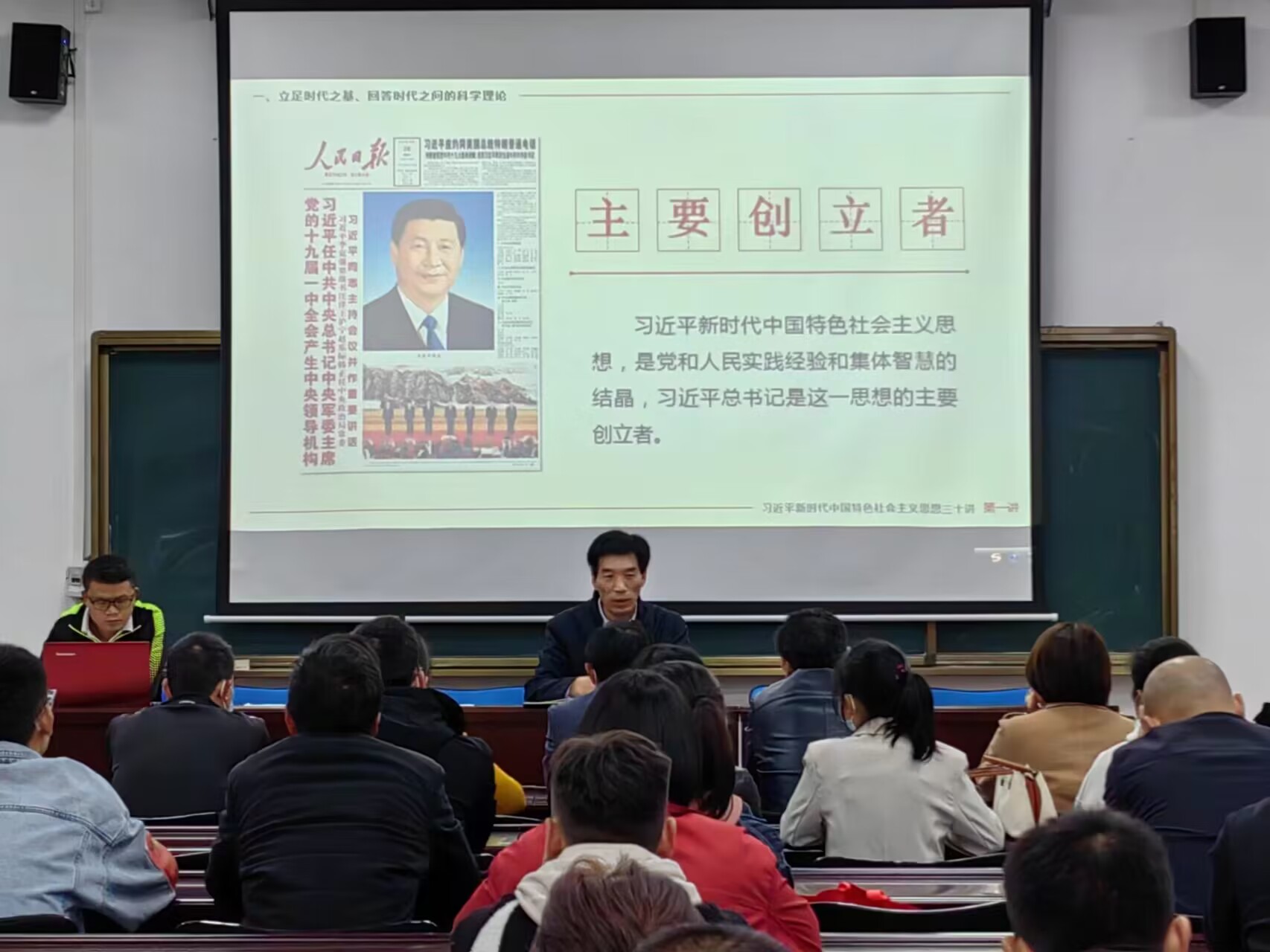 竹山电大举行2023年春季开放教育新生开学典礼