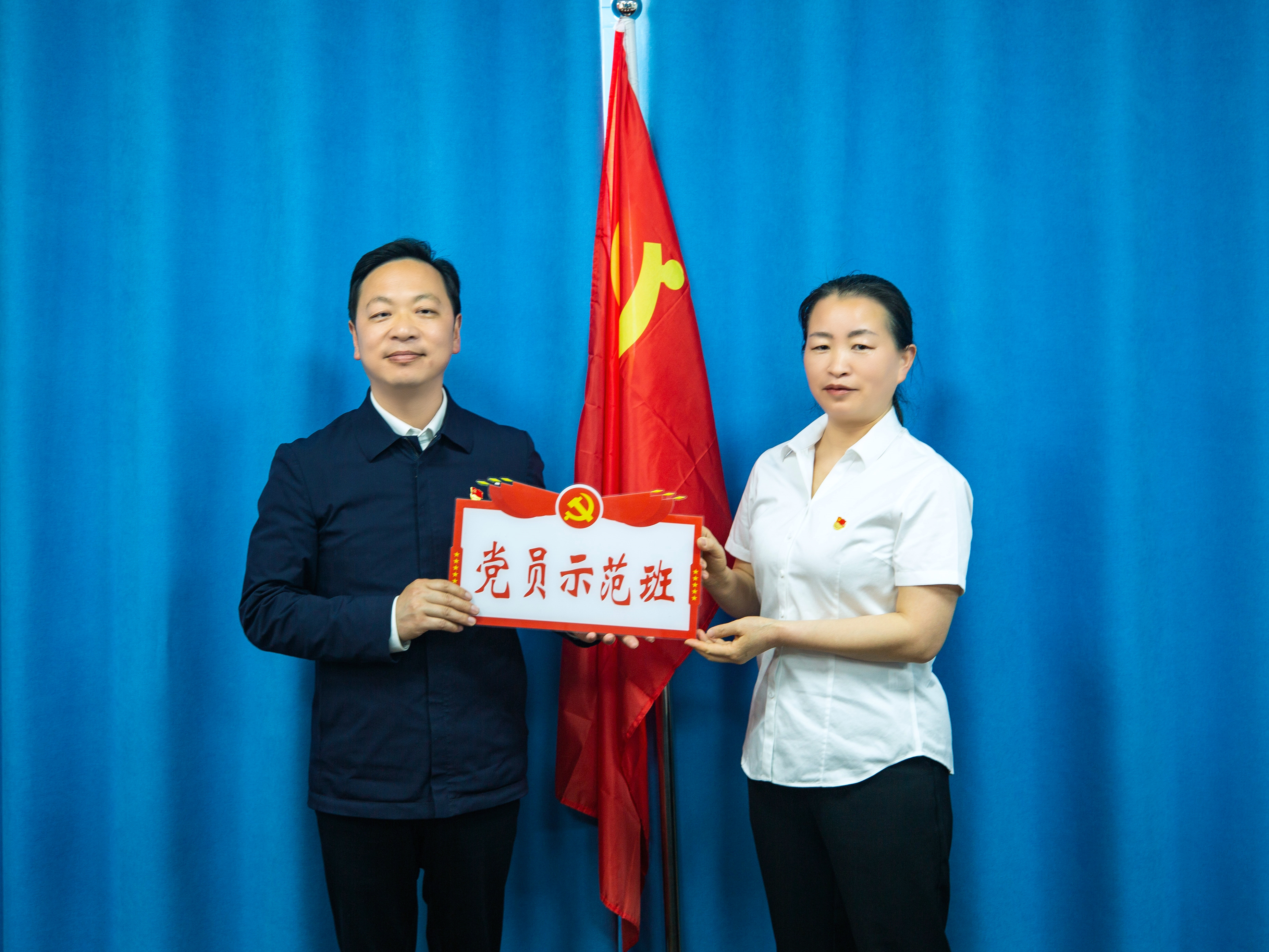 县第二实验小学举行共产党员“三示范”授牌仪式
