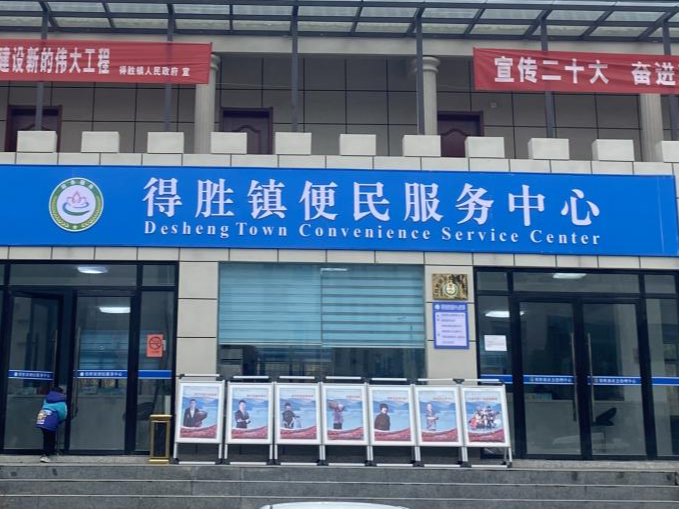 得胜镇多措并举打通服务群众“最后一公里”