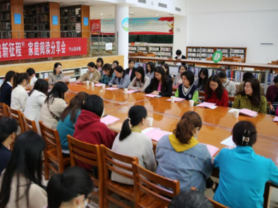县妇联组织开展家庭阅读分享会活动