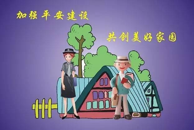 秦古鎮(zhèn)：鍛造過硬能力作風(fēng)  夯實平安建設(shè)基礎(chǔ)