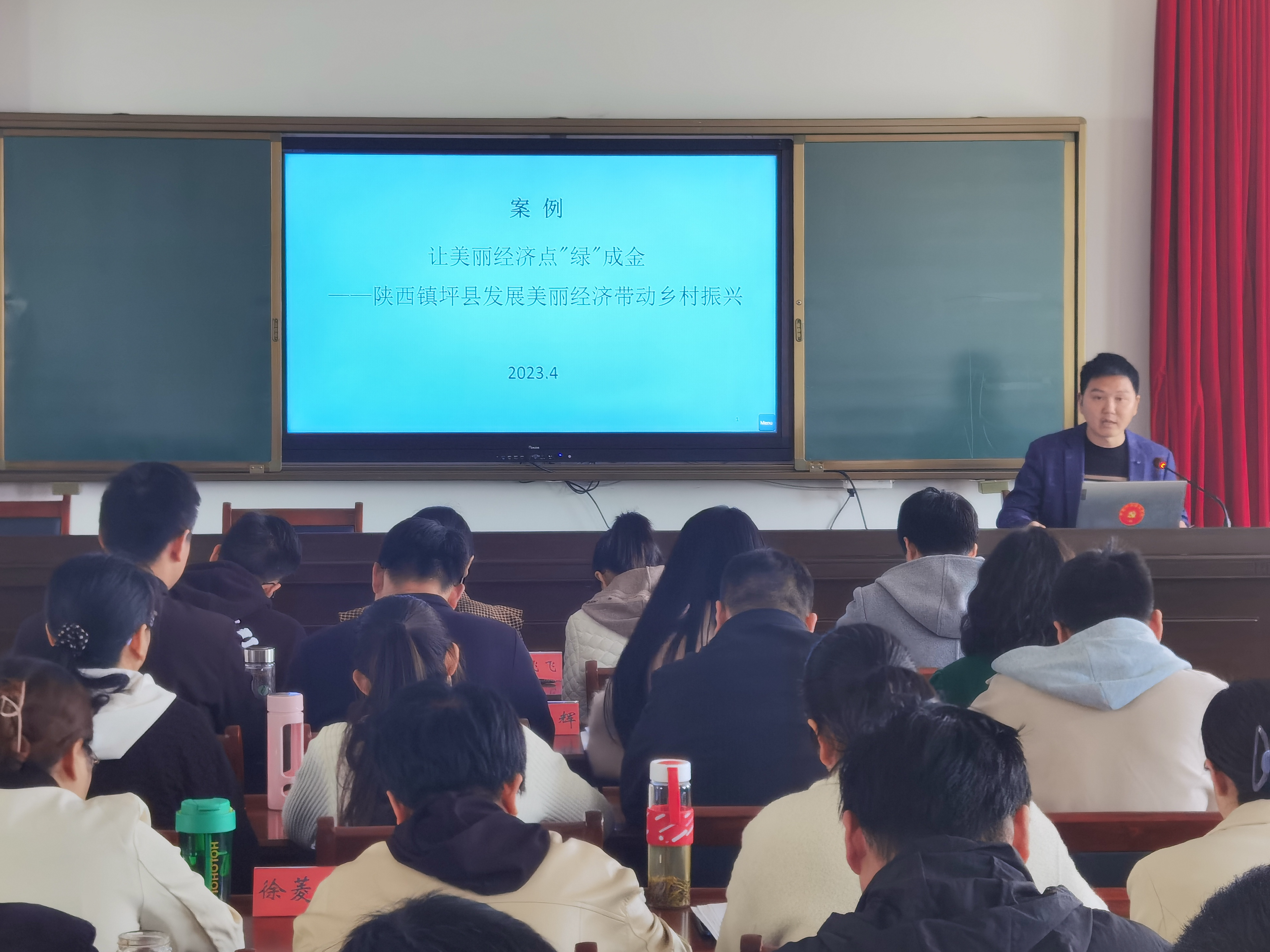 县委党校：创新案例式教学 变“被动听”为“主动学”