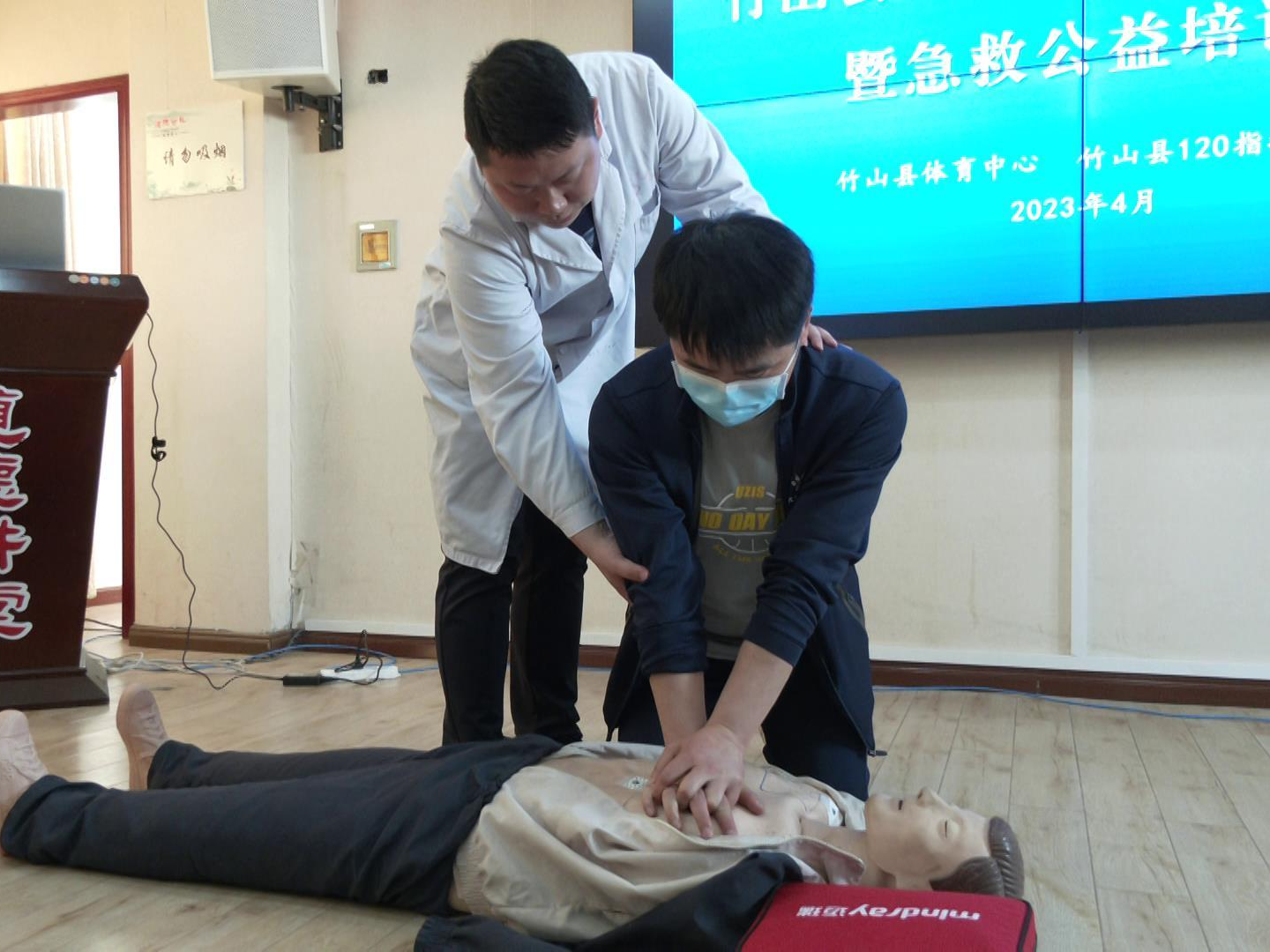 竹山县2处公共场所将投入使用AED