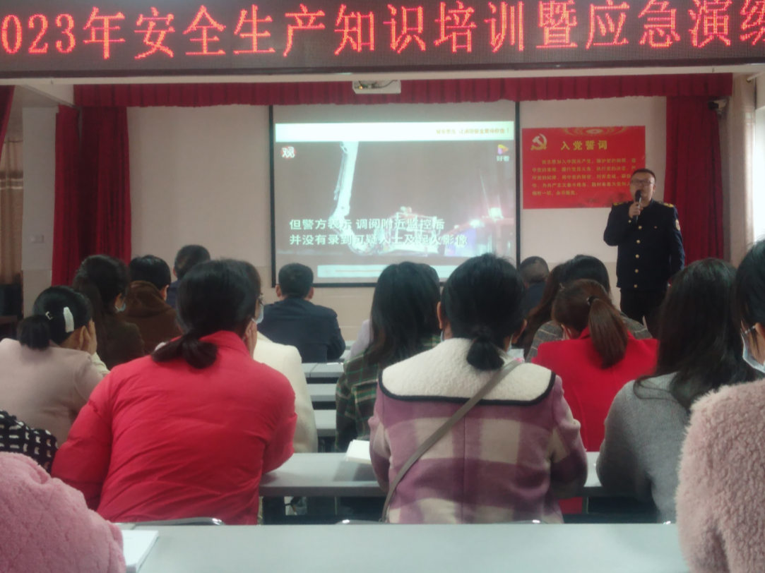 縣精神病醫(yī)院：狠抓安全生產(chǎn)工作不放松