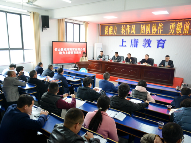 上庸镇中心学校：常态化教研 提育人质效