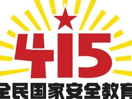 縣人才服務(wù)中心：“三抓三提”強化全民國家安全宣傳教育