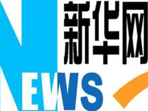 凝心铸魂走在前 时不我待抓落实——各部门各单位深入开展学习贯彻习近平新时代中国特色社会主义思想主题教育