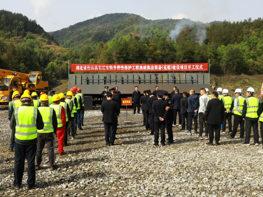 我县渔政执法趸船建设项目开工