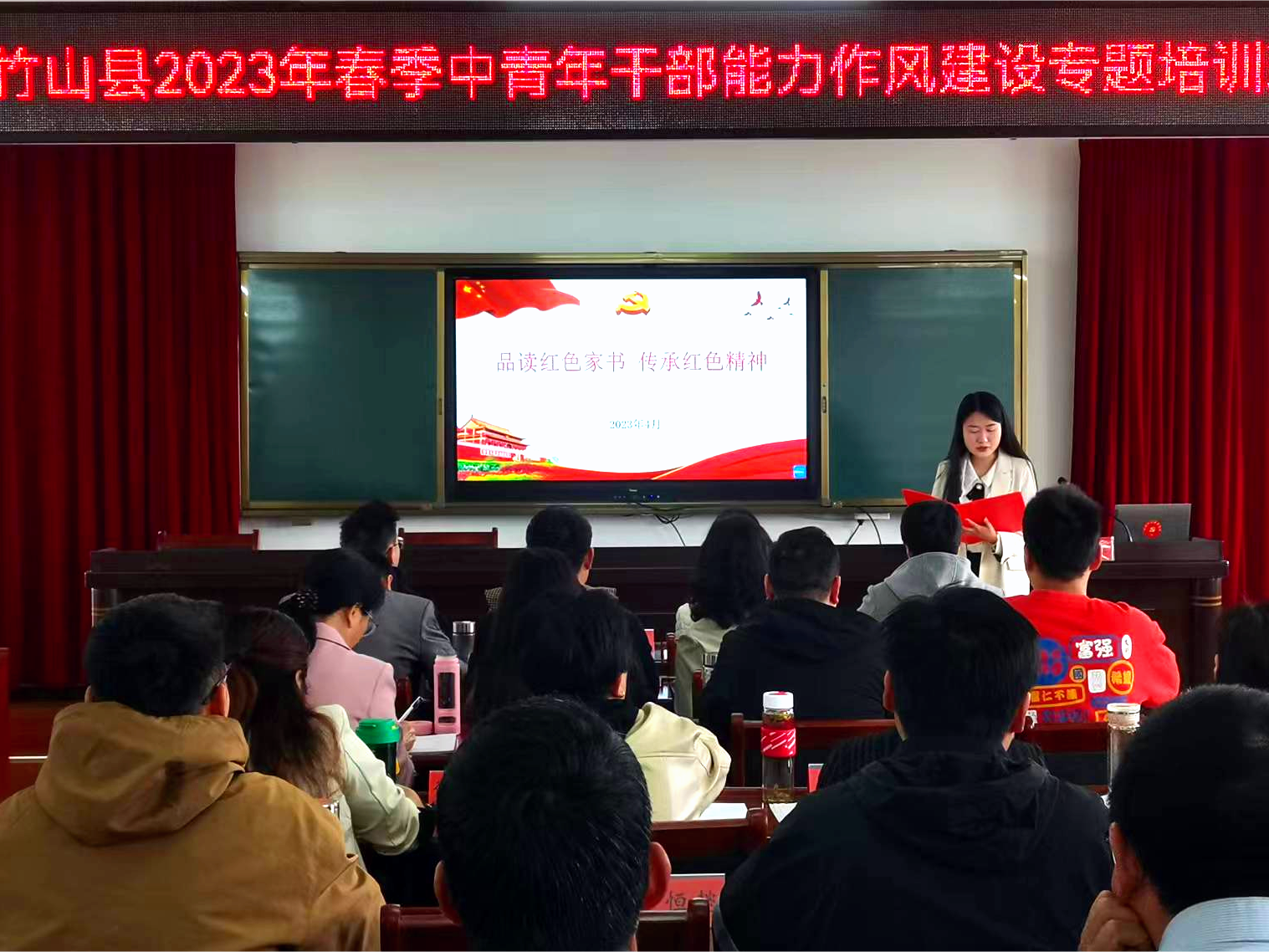 县委党校：品读红色家书 传承红色精神