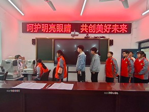 文峰乡中心学校开展中小学生视力筛查