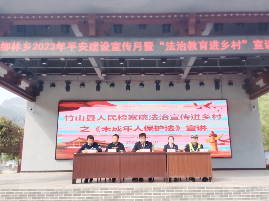 县检察院：普法宣传进乡村  法治同行助振兴
