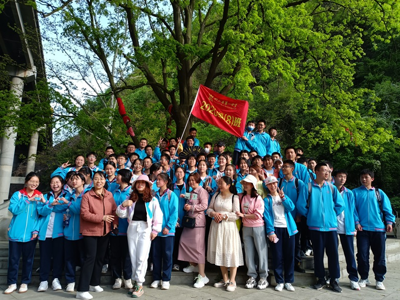 竹山一中组织高三学生开展励志远足研学活动