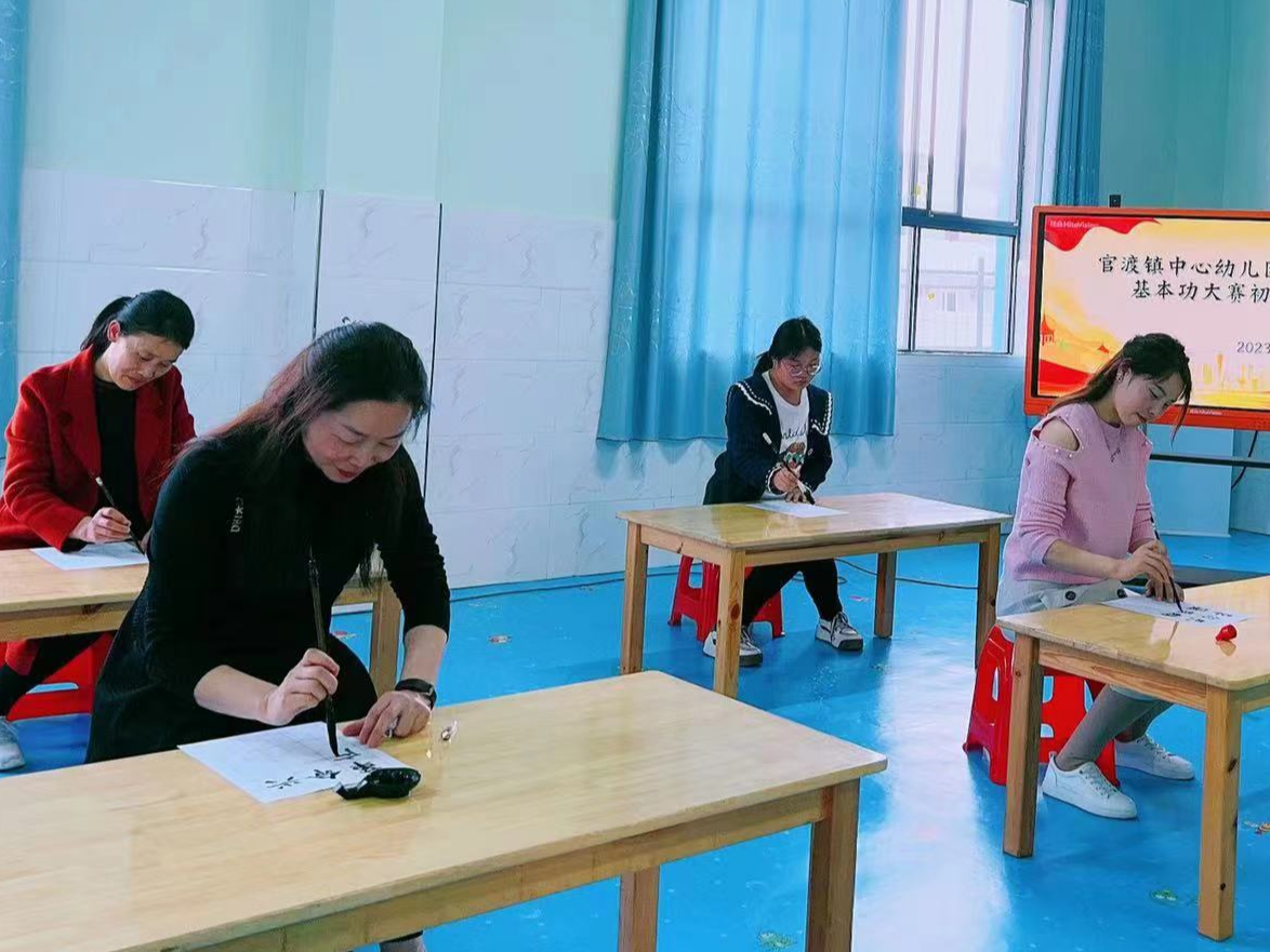官渡镇中心幼儿园开展教师基本功比赛