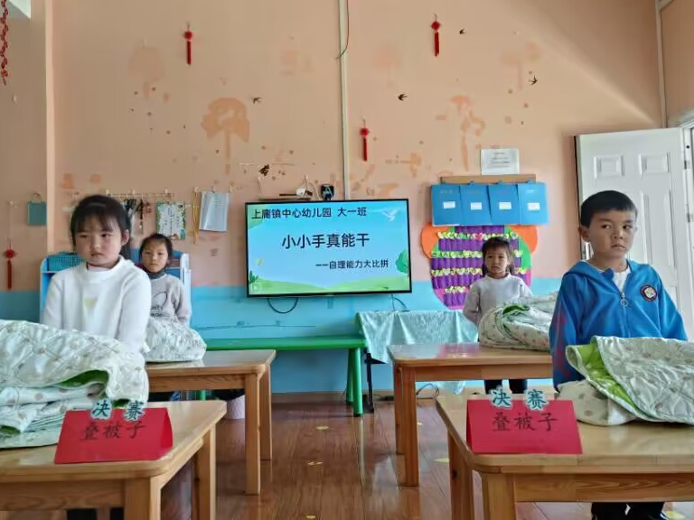 上庸鎮(zhèn)中心幼兒園培養(yǎng)幼兒生活自理能力