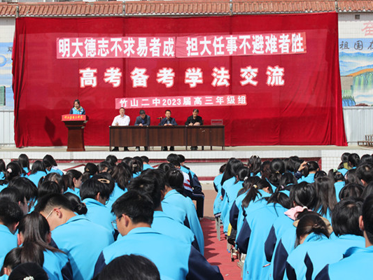 竹山二中：学生当专家 交流好方法