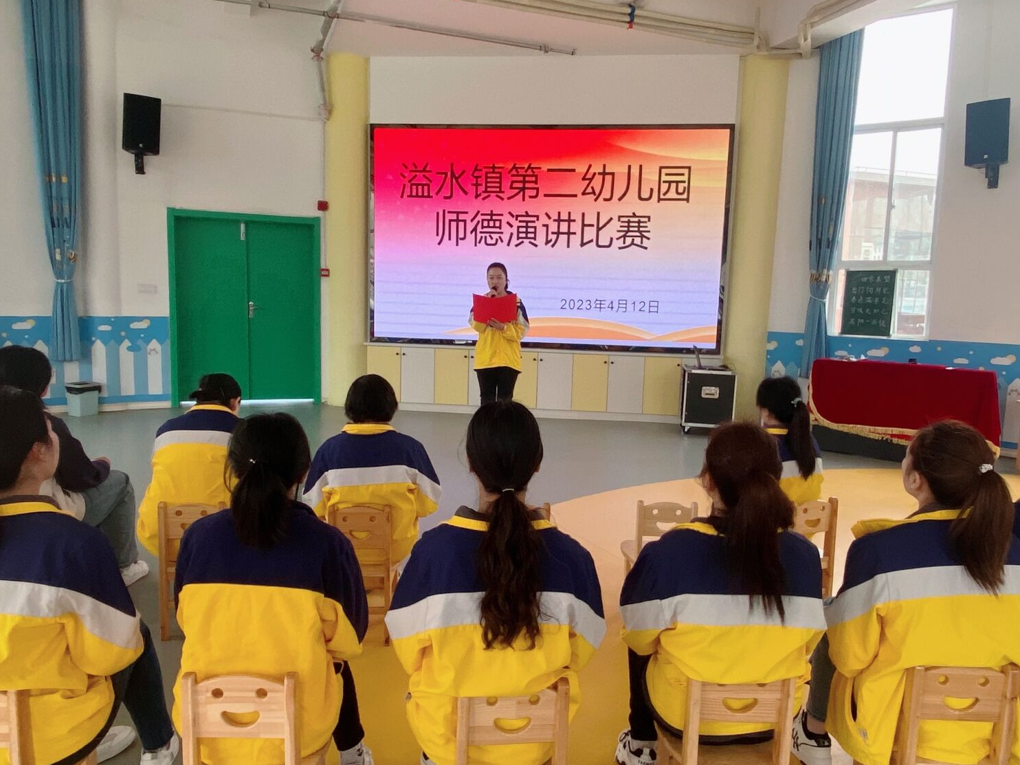 溢水第二幼儿园：举行师德师风演讲活动
