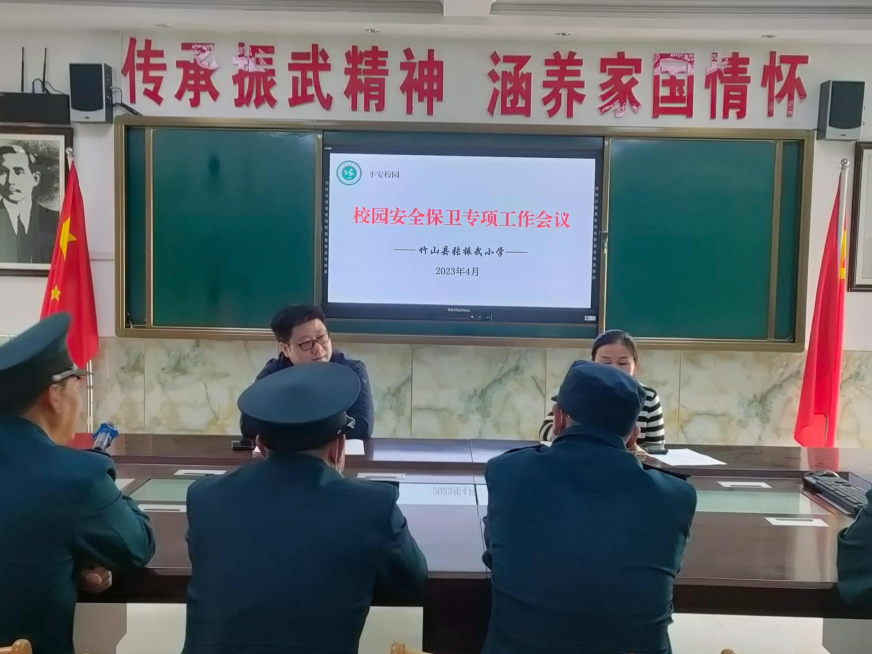 张振武小学：强化责任意识  建设平安校园