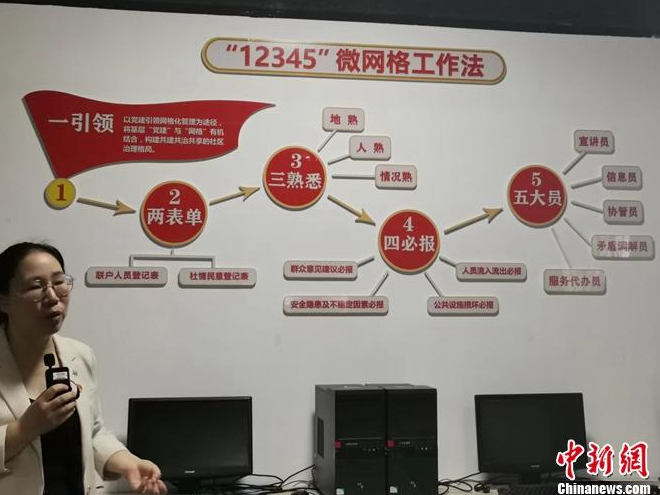 【大国基理】微网格托起大民生，福建沙县打通基层治理“最后一米”