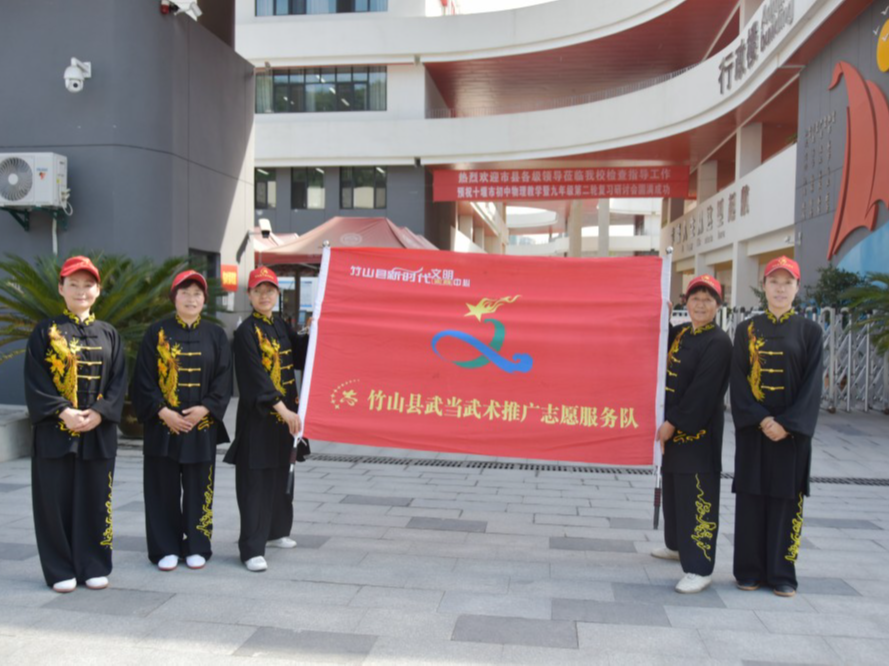 志愿服務進校園  練習太極健身體