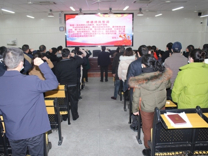 竹山一中：明师德底线 促师魂提升