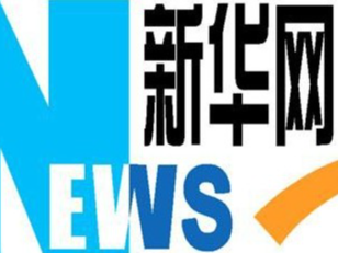 中华人民共和国和法兰西共和国联合声明（全文）