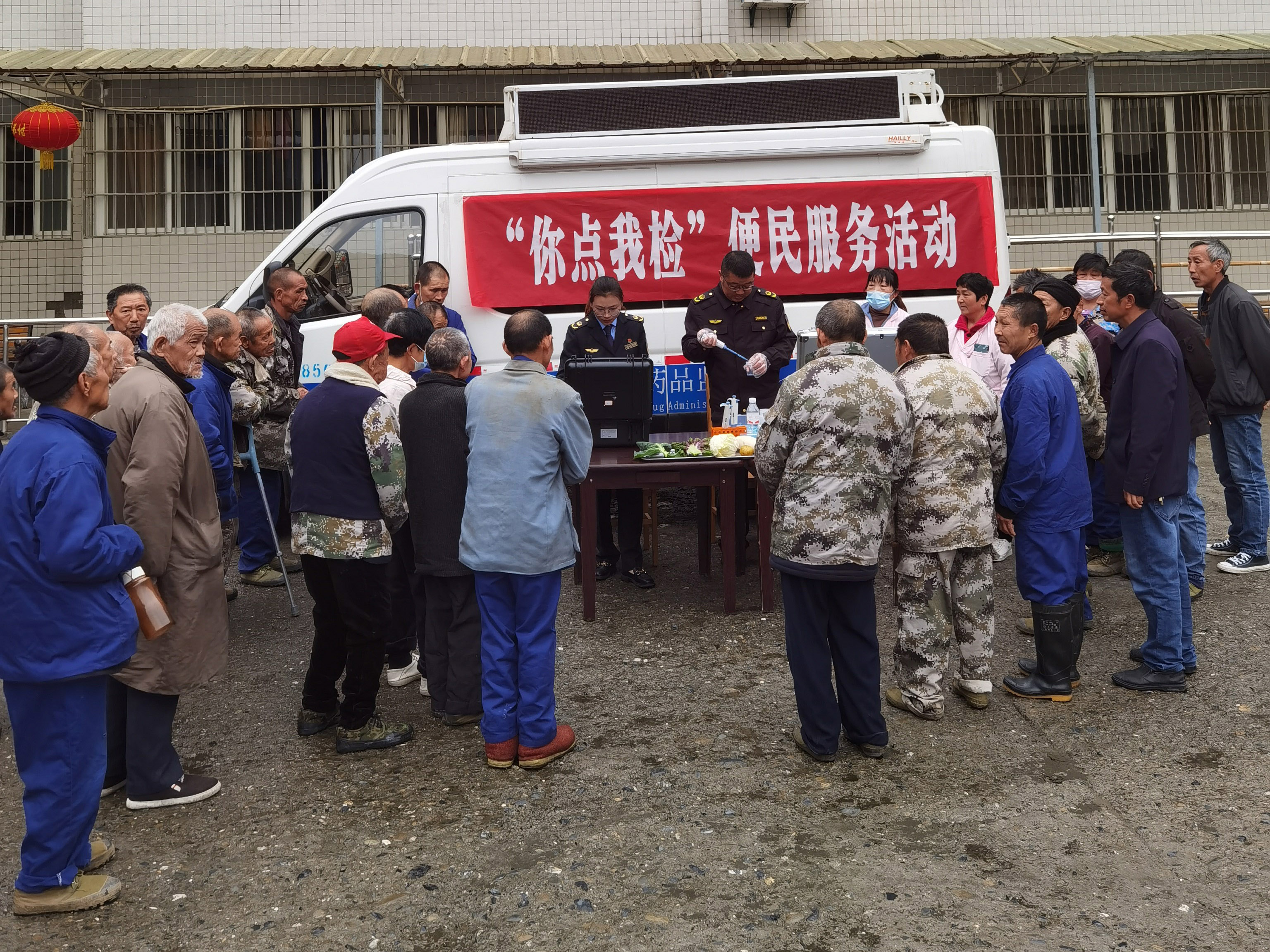 县市场监督管理局：“你点我检”为福利院老人食品安全护航